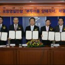 영일공업(주)