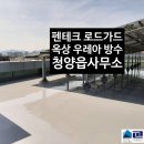 청양읍사무소 이미지