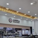 GS25김천대기숙사점 이미지