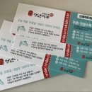 김호권의청년어부세종나성새롬점
