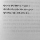 여섯번째, 달 이미지