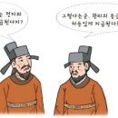 동양중기정비 | [2-027] 소유권과 수조권