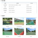 중랑천 파크골프장 이미지