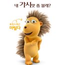 코코넛뮤직