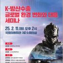 자명축사 이미지