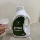 한세기업 | 아기 화장실 세제 미생물 안전한세정제 후기