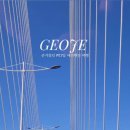 거제 해돋이가자 애견펜션(1) 이미지