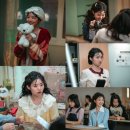 블루칩마케팅 | 언더커버 미쓰홍 최지수 정체! 실물 보고 깜짝 놀란 미모