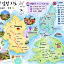 유럽 여행 독일·네덜란드·노르웨이·영국 비교 감상과 후기