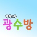 과일애인