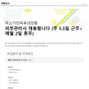 미소가인피부과의원 이미지