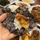 역북동 맛집 용인 코다리 '어부가왕코다리' 코다리 냠냠