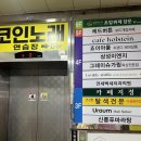 깔끄미청 | 범계미용실 유라움 레이어드컷 레이어드펌 SC컬 후기 세정디자이너
