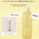 마셀라 | 셀루마루 약산성 클렌징워터로 자극 없이 세안해요