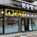 돈우람 네이버블로그