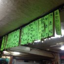 또와식당 - 전주시 덕진구 | 또와식당