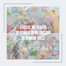 공감인약국 이미지