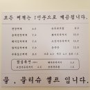 감삼동찌개집 이미지