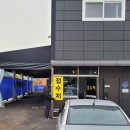 현대동탄서비스검사소 이미지