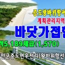 정우펜션민박 이미지