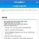 스피드메이트 오일플러스 이미지