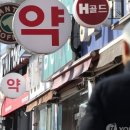 릴리약국 이미지