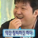 진고래아구찜,해물찜 이미지