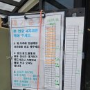 두레김밥 | [남원] 두레식당 오징어볶음 공기밥 내돈내산 후기