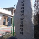 월산물구십리권역 이미지