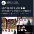 미래풍경
