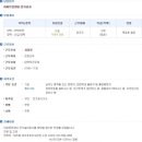 대명전력(주) 이미지