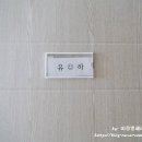 와우 PC | [원주수산후조리원] 알콩이와 보낸 조리원 이용후기~