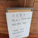 일품대반점 이미지