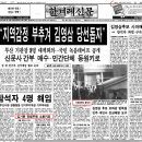 초원복집 이미지