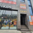 교차로할인매장