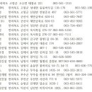 (주)류한환경 네이버블로그