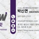주식회사웨어잇부동산중개법인 이미지