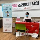 (유)미래환경수지 | [공지] 수지·기흥·처인 어디서든 30분! 용인 유소아난청 보청기 전문센터