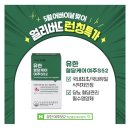 여주-0430 네이버블로그