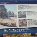 부안을노래하다 이미지