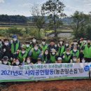 한국토지주택공사(광주전남)