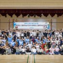 평내초등학교 이미지