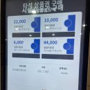 분당그린피아골프사우나 이미지