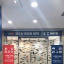 제이앤씨 이미지
