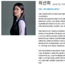 KBS2 드라마 '완벽한 가족' 정보 소개 이미지
