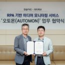 오토서비스㈜ 이미지