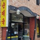 운정호수공원(1호) 네이버블로그