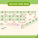 워터사이드 캠핑장 이미지