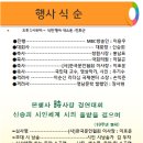 제10회 ＜ 시사랑 전국 시낭송경연대회＞ 10주년 기념행사 이미지