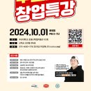 (주)효원푸드 - 7741 | (주)효원푸드